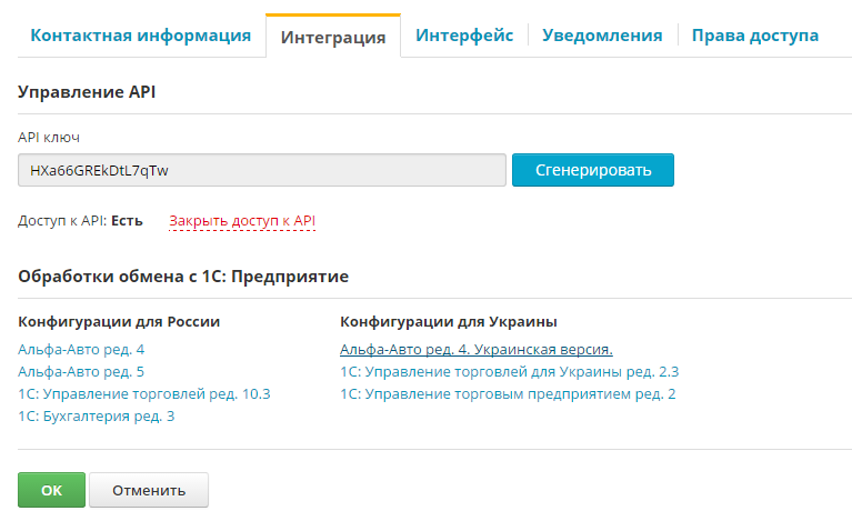 1с форма выбора обработка выбора. 1с форма выбора обработка выбора